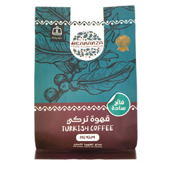 قهوة تركي فاخرة