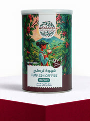 Beananza Turkish Coffee Premium – Medium Cardamom tin