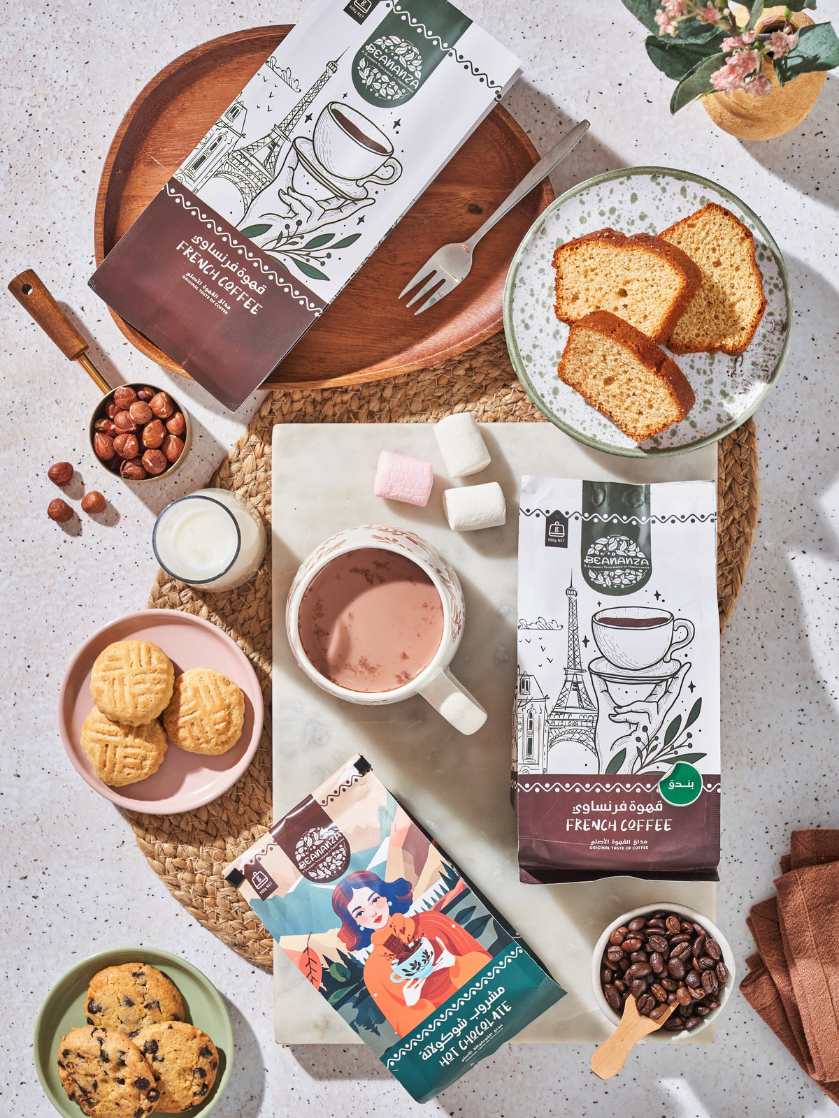 مجموعة دفء العائلة