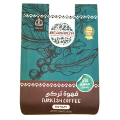 قهوة تركي فاخرة