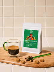 Ethiopia Guji Hambella
