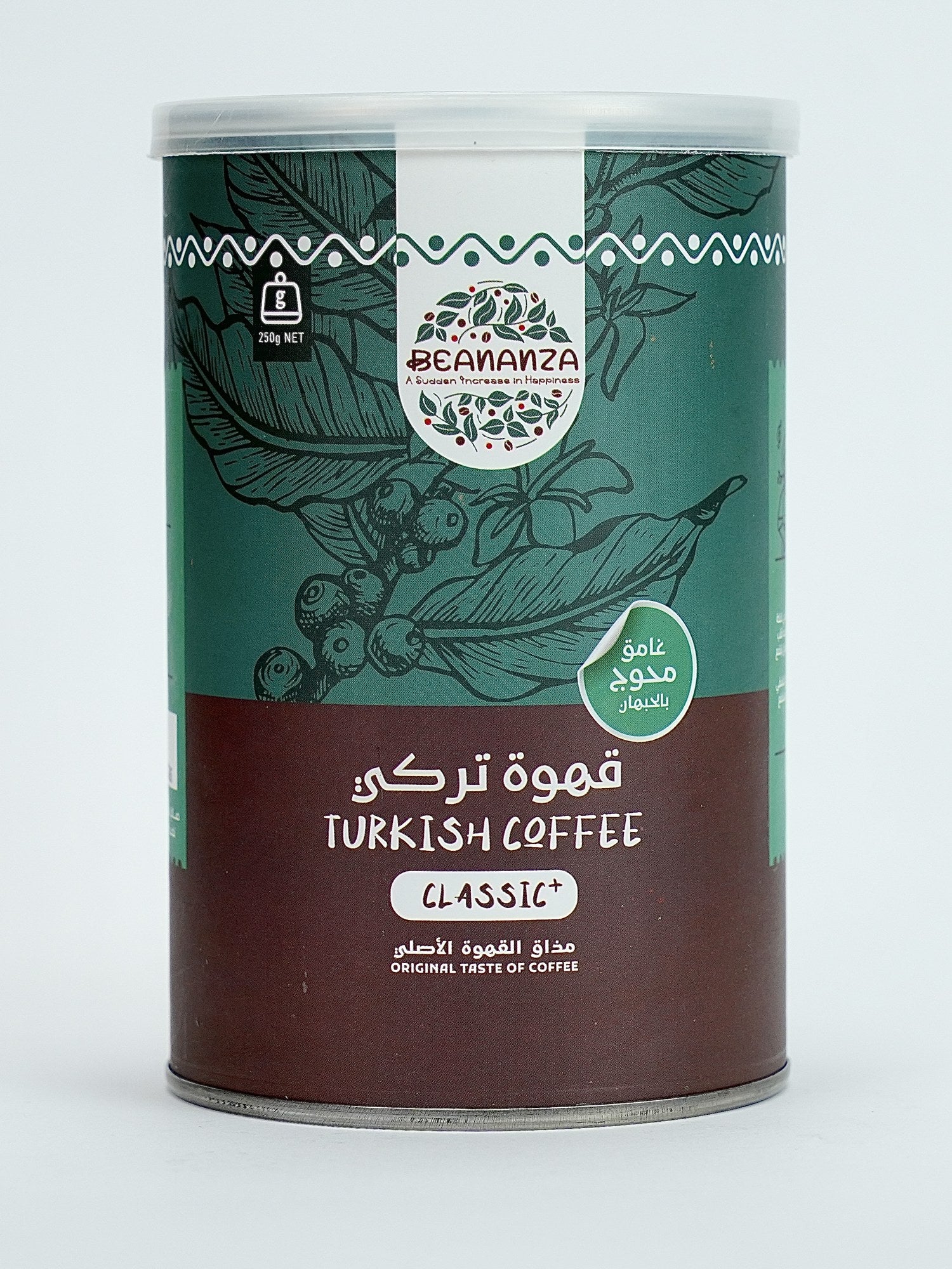 Beananza Turkish Coffee Classic – Dark Cardamom tin on white background