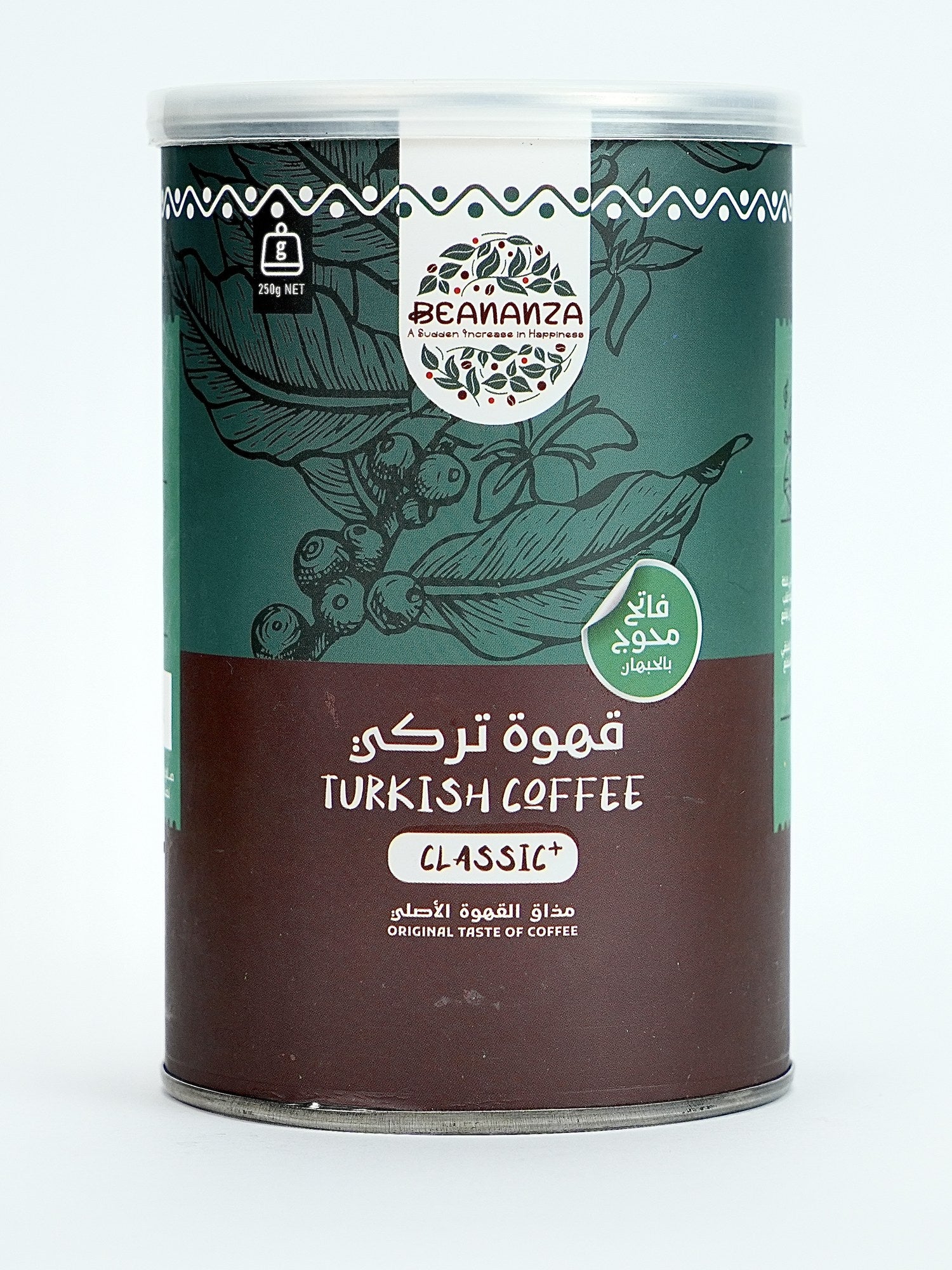 Beananza Turkish Coffee Classic – Light Cardamom tin on white background