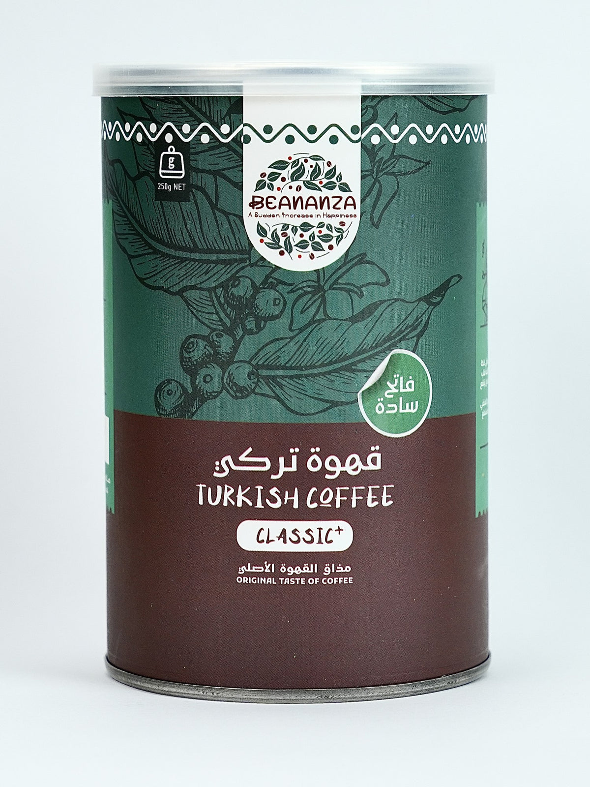 Beananza Turkish Coffee Classic – Light Plain tin on white background