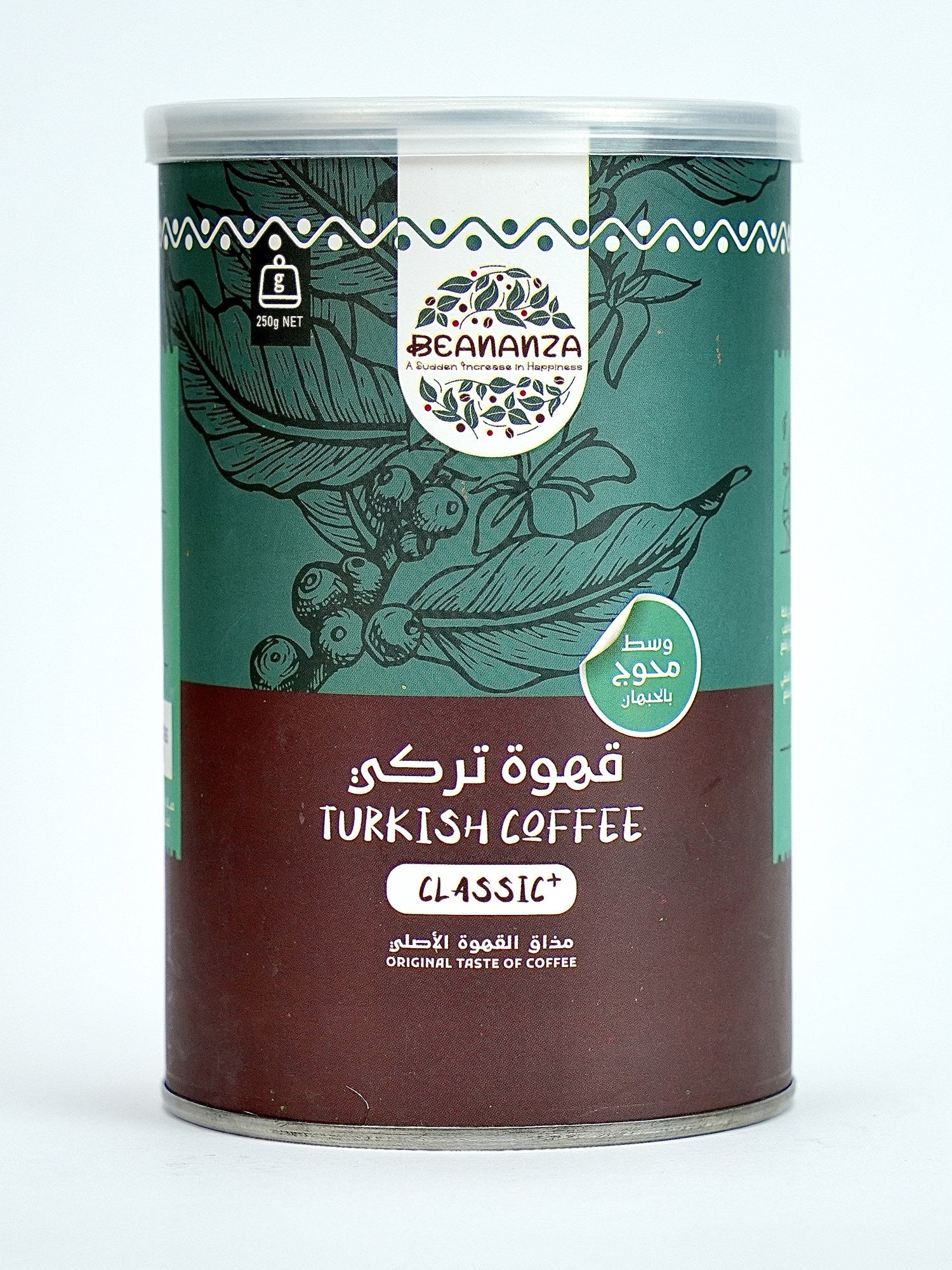 Beananza Turkish Coffee Classic – Medium Cardamom tin on white background